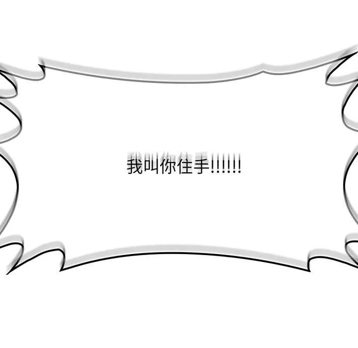 悖島審判第13話