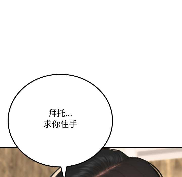 悖岛审判第13話