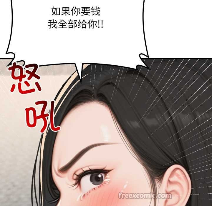 悖岛审判第13話