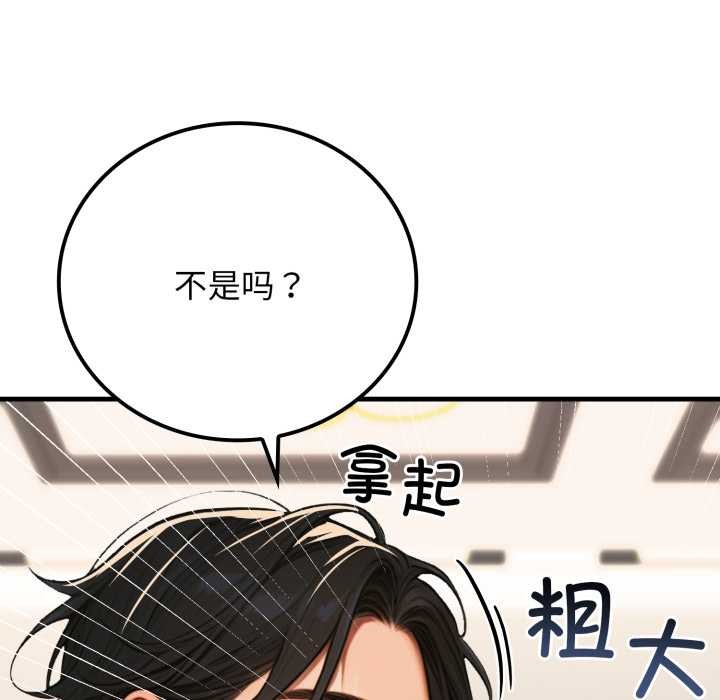 悖岛审判第13話