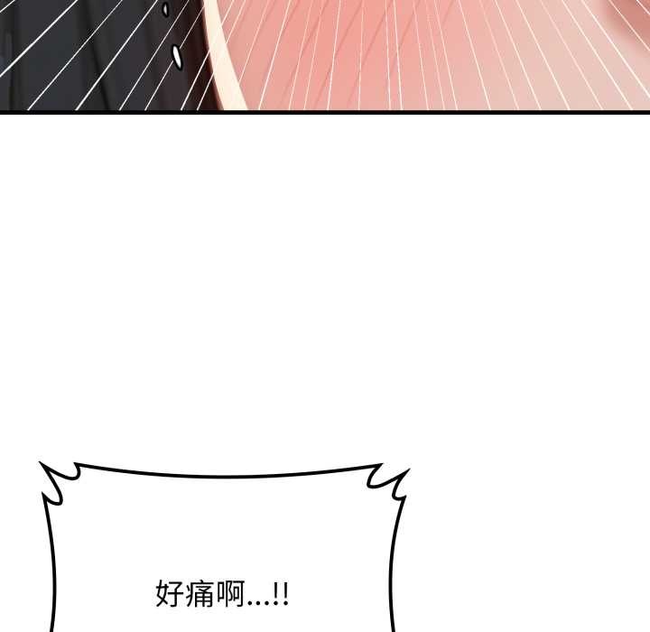 悖岛审判第13話