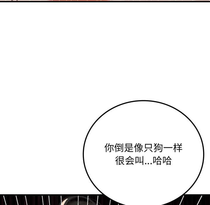 悖岛审判第13話