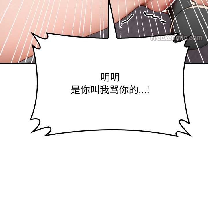 悖岛审判第13話