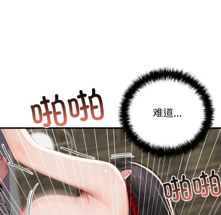 悖島審判第14話