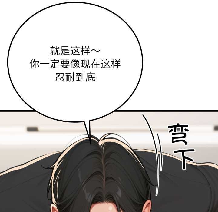 悖岛审判第14話