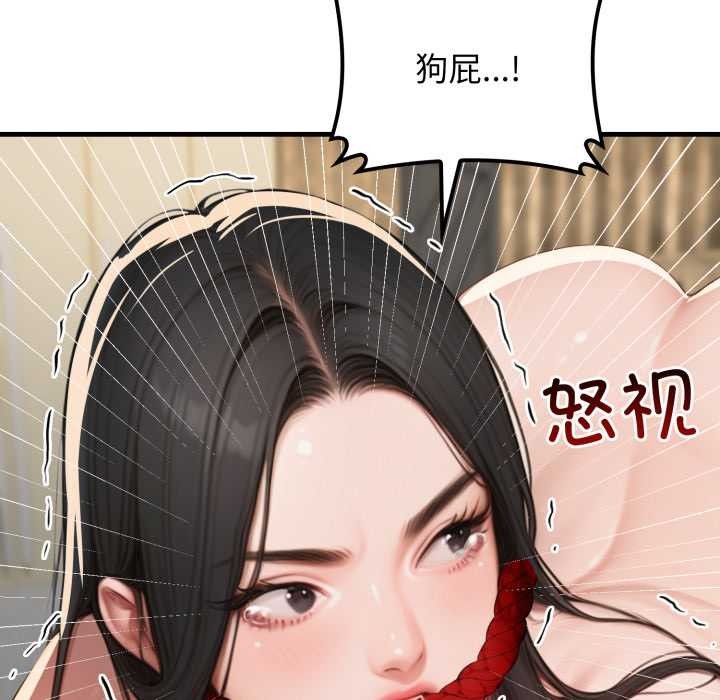 悖岛审判第14話