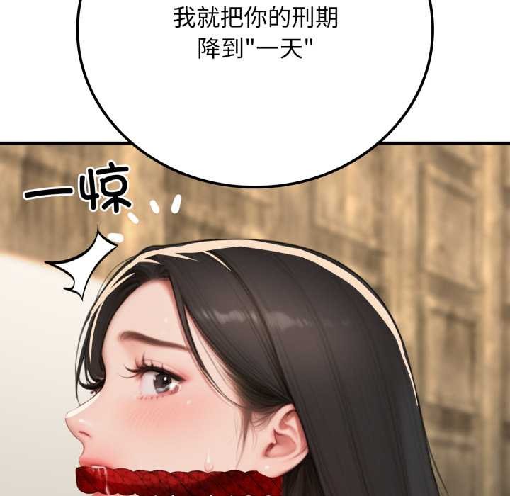 悖岛审判第14話