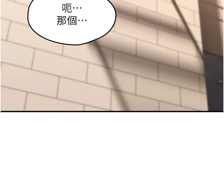 詛咒性轉物語第14話-用你的肉棒把我塞滿滿