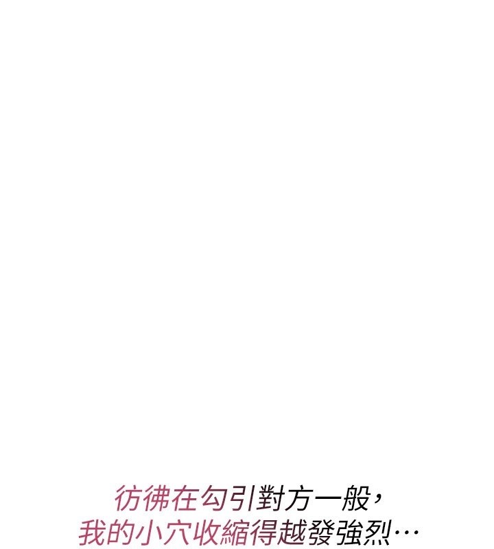 诅咒性转物语第14話-用你的肉棒把我塞滿滿