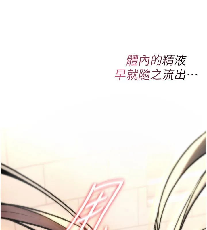 詛咒性轉物語第14話-用你的肉棒把我塞滿滿