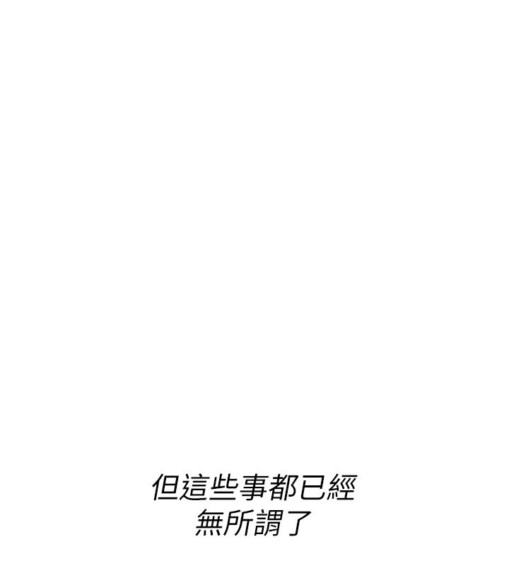 诅咒性转物语第14話-用你的肉棒把我塞滿滿