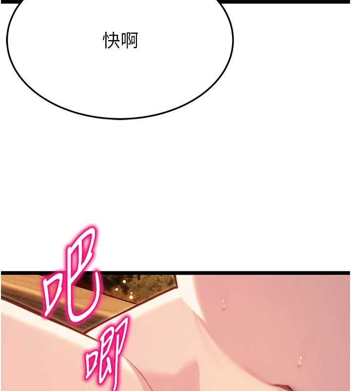 命运:贞洁慾女第73話-顛鸞倒鳳拿烈女
