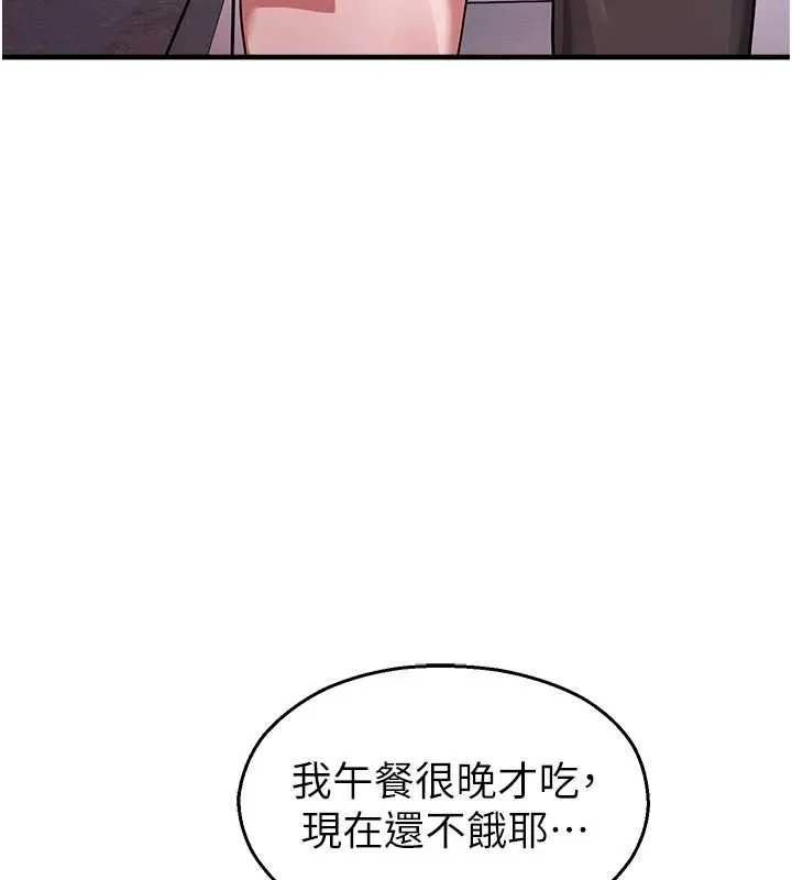校園禁播角落第22話-跟人妻教授一起「做菜」