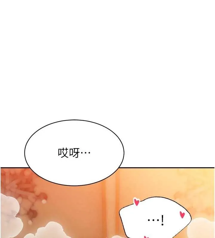 暴君會長的嬌媳們第25話-雙穴齊插&hearts;