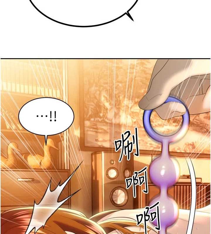 暴君会长的娇媳们第25話-雙穴齊插♥