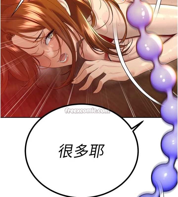 暴君会长的娇媳们第25話-雙穴齊插♥