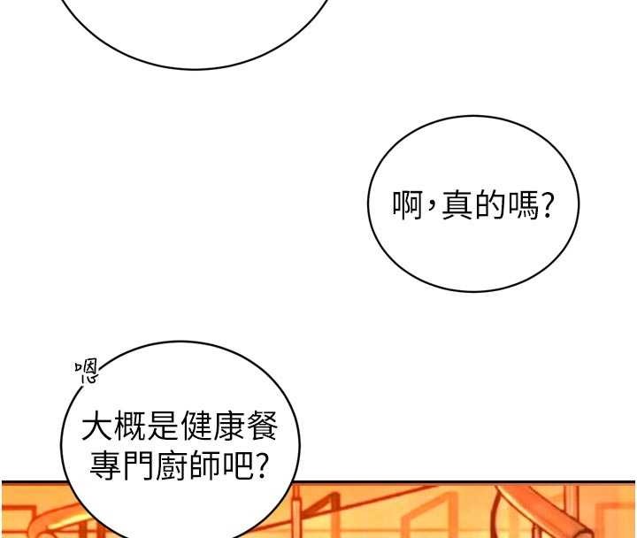 暴君会长的娇媳们第25話-雙穴齊插♥