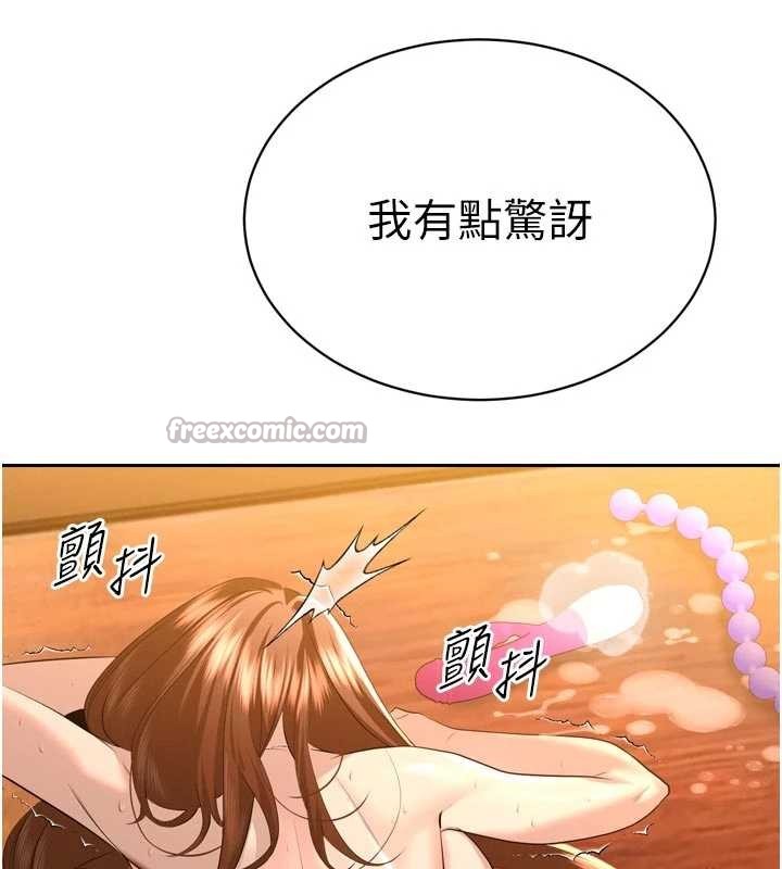 暴君会长的娇媳们第25話-雙穴齊插♥