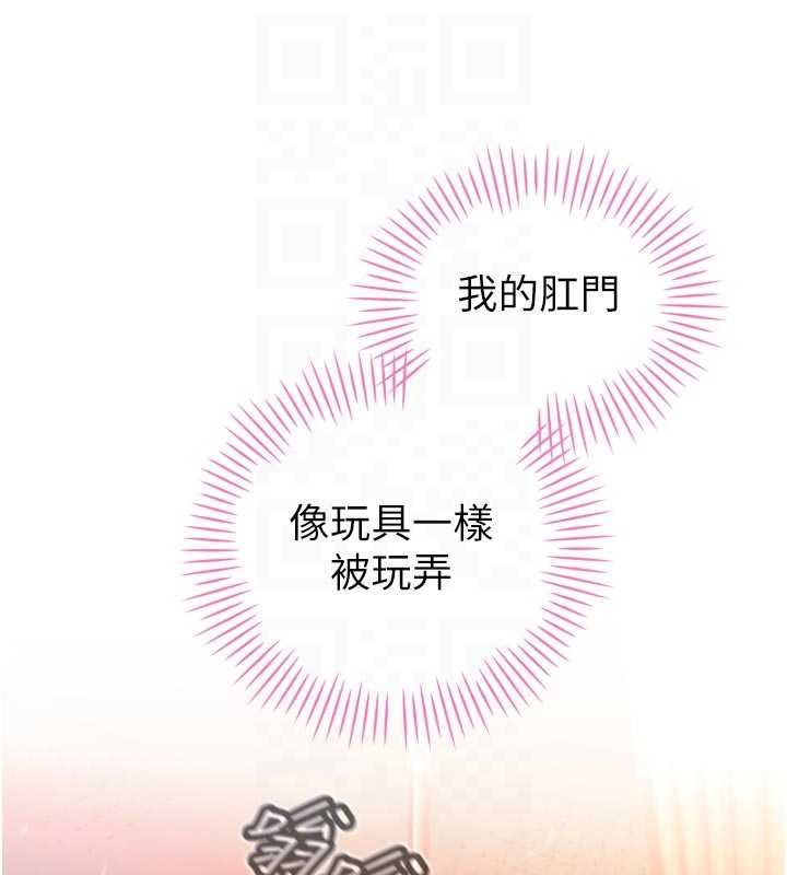 暴君会长的娇媳们第25話-雙穴齊插♥