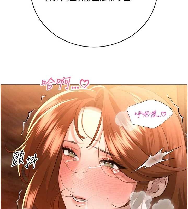暴君会长的娇媳们第25話-雙穴齊插♥