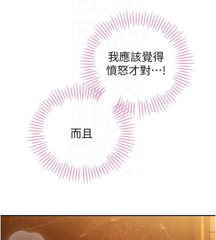 暴君会长的娇媳们第25話-雙穴齊插♥