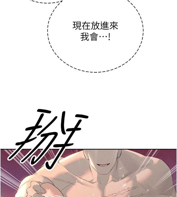 暴君会长的娇媳们第25話-雙穴齊插♥