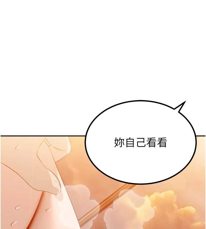 暴君会长的娇媳们第25話-雙穴齊插♥