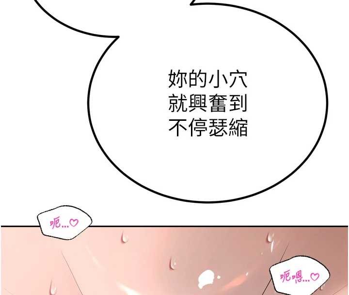 暴君会长的娇媳们第25話-雙穴齊插♥