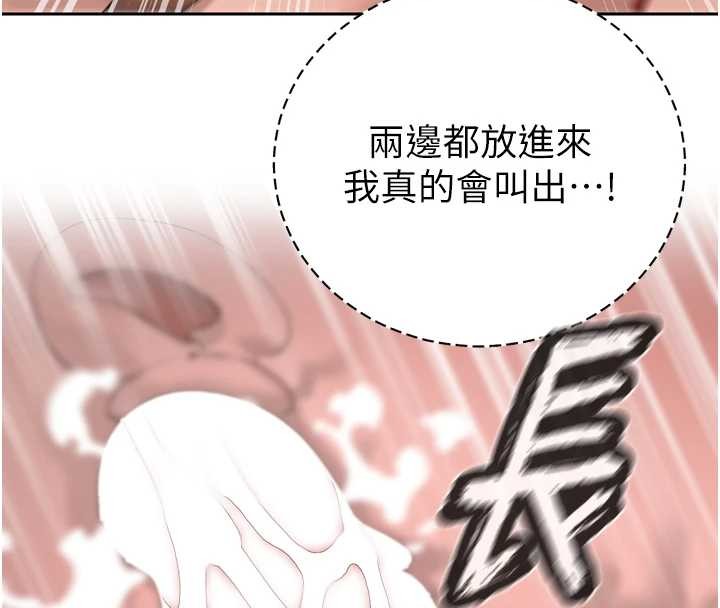 暴君会长的娇媳们第25話-雙穴齊插♥