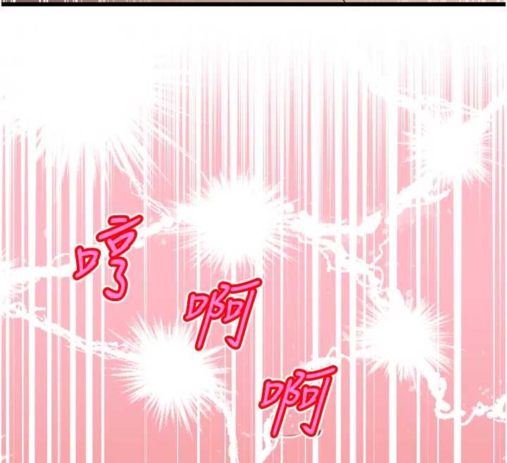 暴君会长的娇媳们第25話-雙穴齊插♥