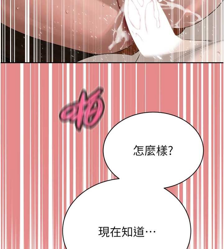 暴君会长的娇媳们第25話-雙穴齊插♥