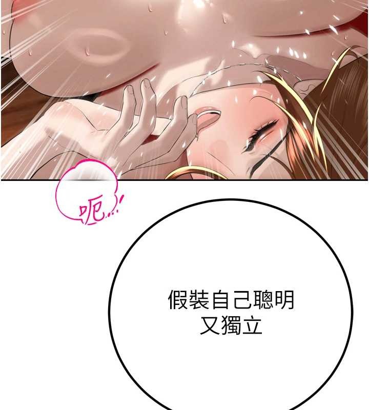 暴君会长的娇媳们第25話-雙穴齊插♥