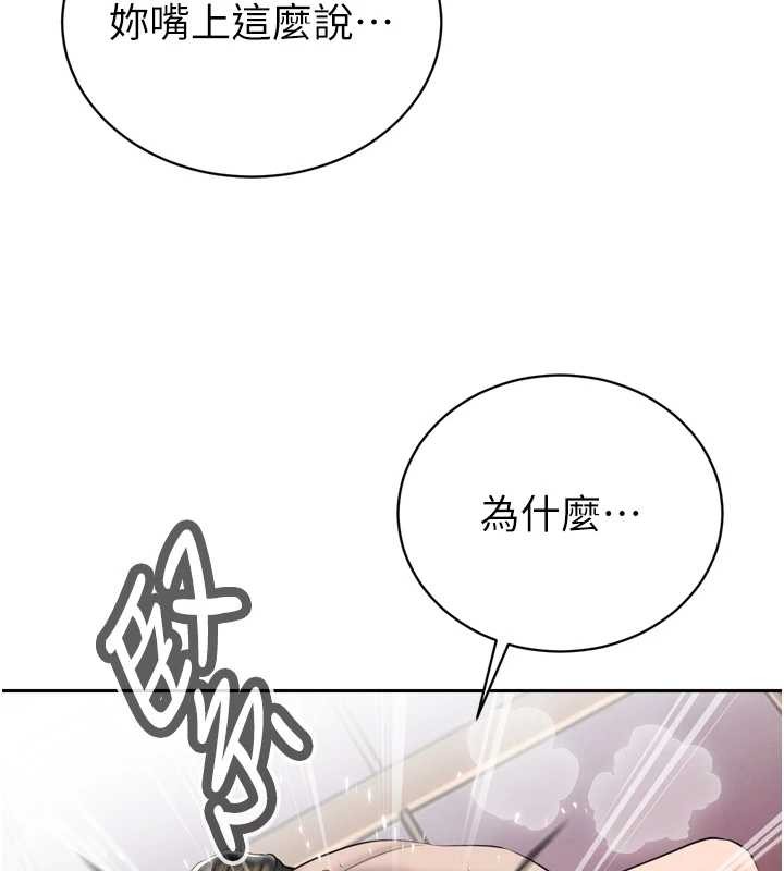 暴君会长的娇媳们第25話-雙穴齊插♥