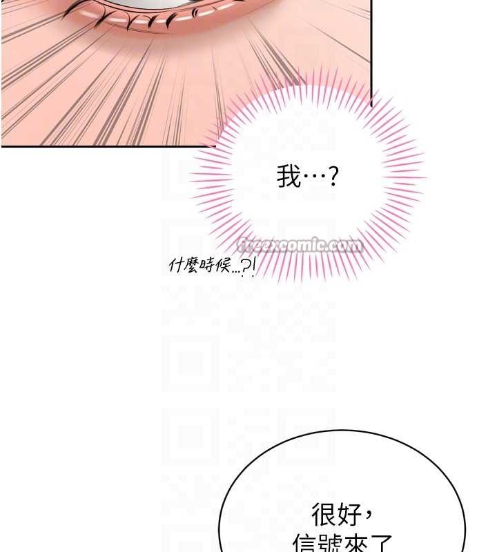 暴君会长的娇媳们第25話-雙穴齊插♥