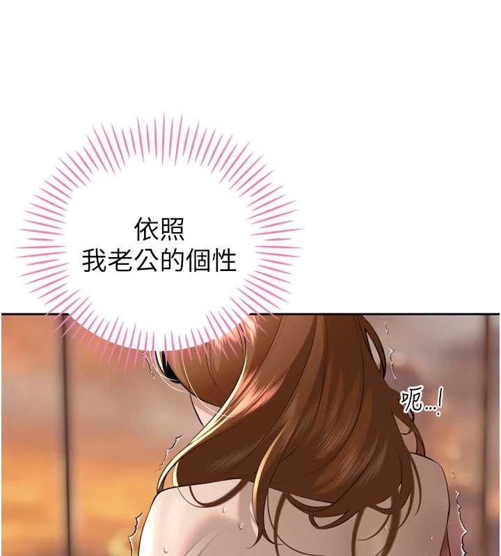 暴君会长的娇媳们第25話-雙穴齊插♥