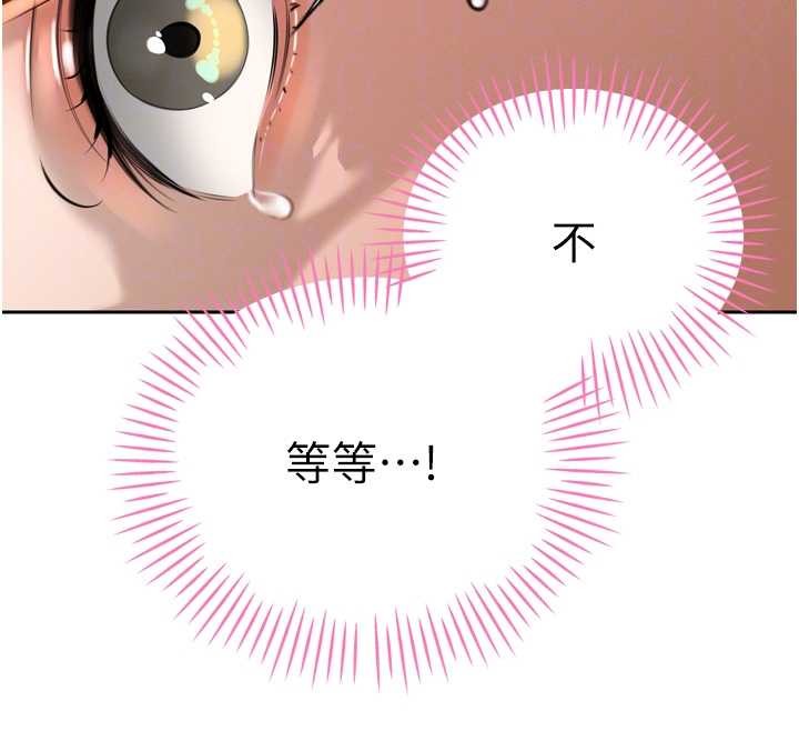 暴君会长的娇媳们第25話-雙穴齊插♥