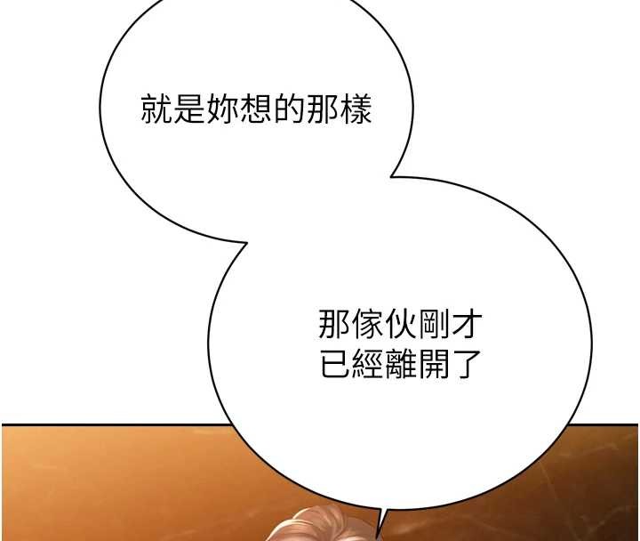 暴君会长的娇媳们第25話-雙穴齊插♥