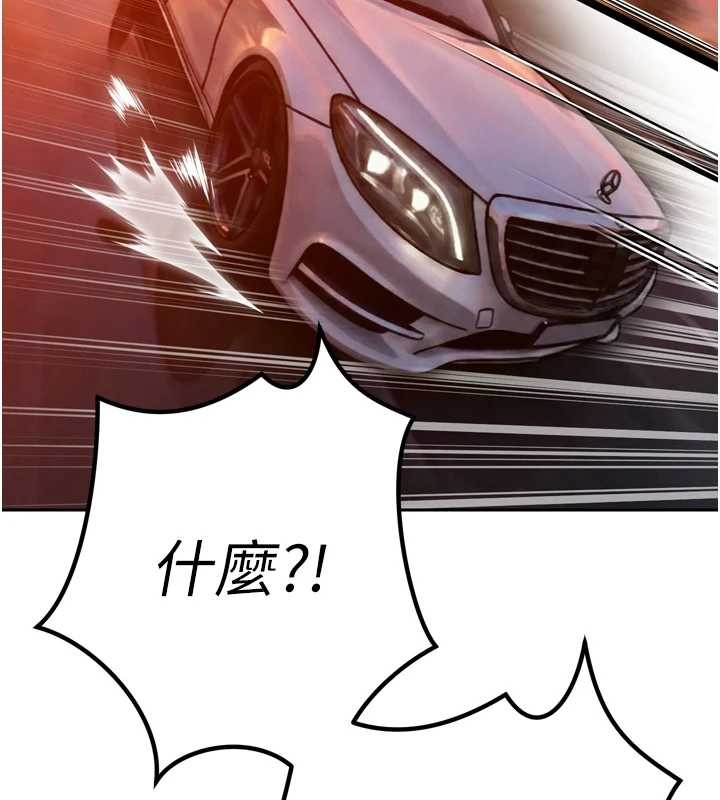 暴君会长的娇媳们第25話-雙穴齊插♥