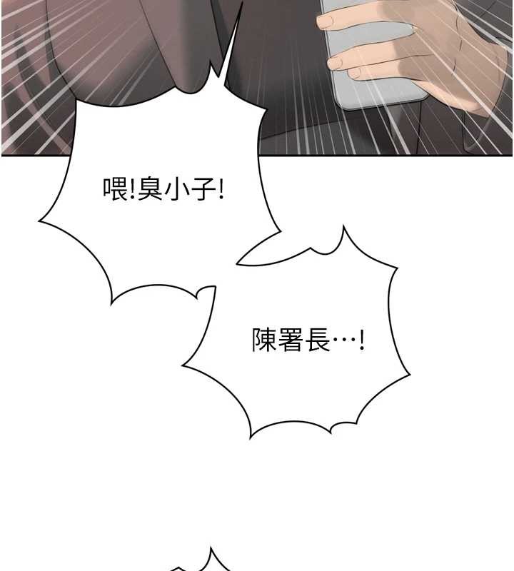 暴君会长的娇媳们第25話-雙穴齊插♥