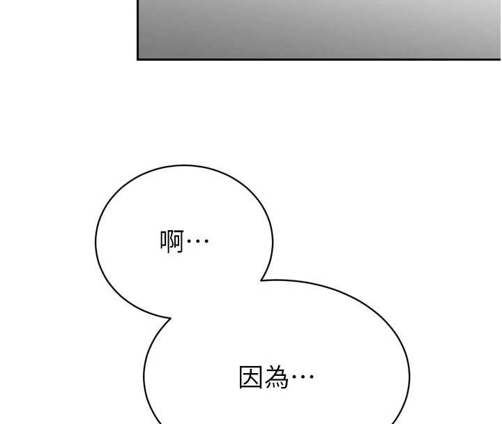 暴君会长的娇媳们第25話-雙穴齊插&hearts;