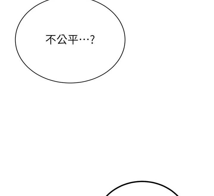 暴君会长的娇媳们第25話-雙穴齊插♥