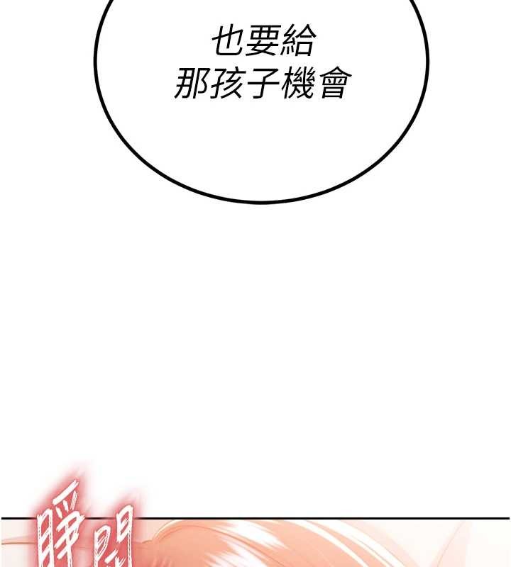 暴君会长的娇媳们第25話-雙穴齊插♥