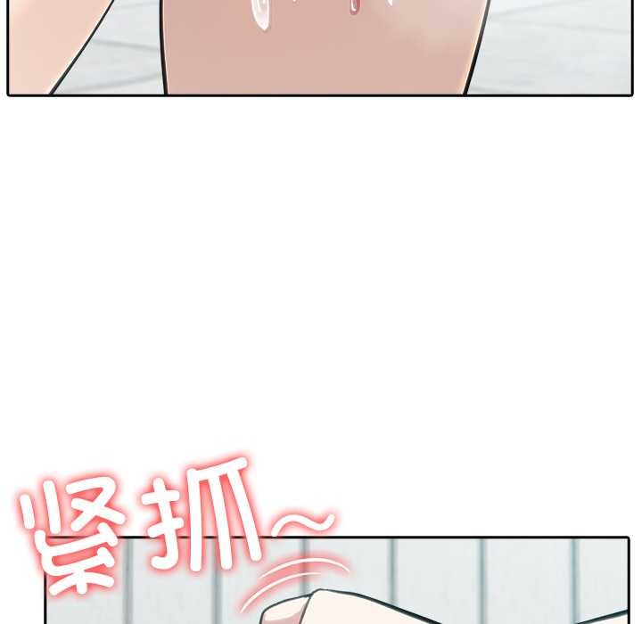 异世界骑士团长第53話