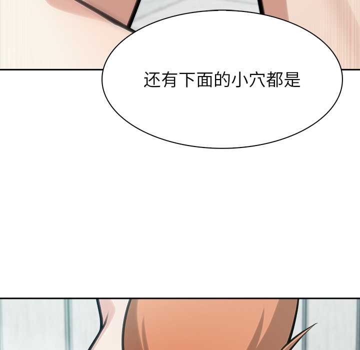 异世界骑士团长第53話