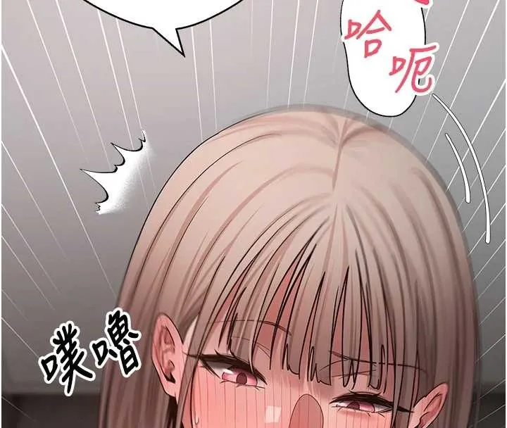 幣轉人生第58話-和可翎在外面色色