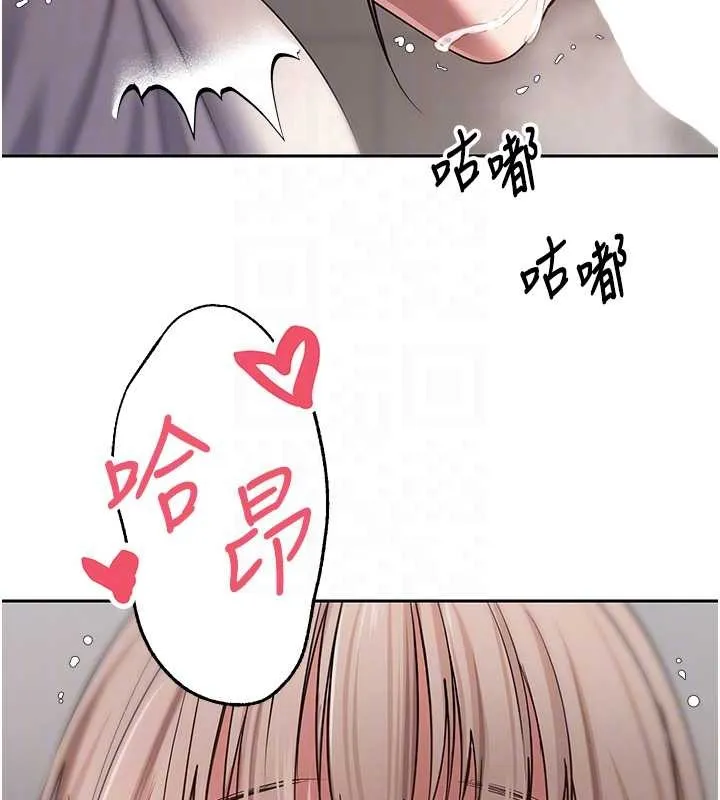 幣轉人生第58話-和可翎在外面色色