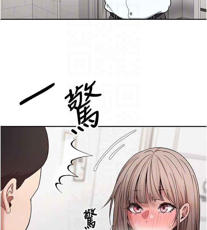 币转人生第58話-和可翎在外面色色