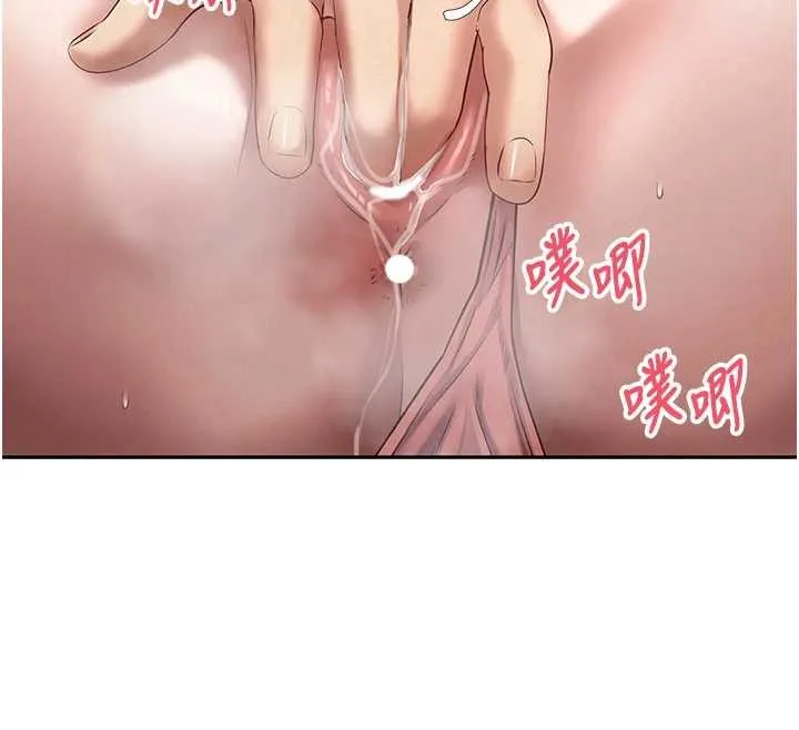 幣轉人生第58話-和可翎在外面色色