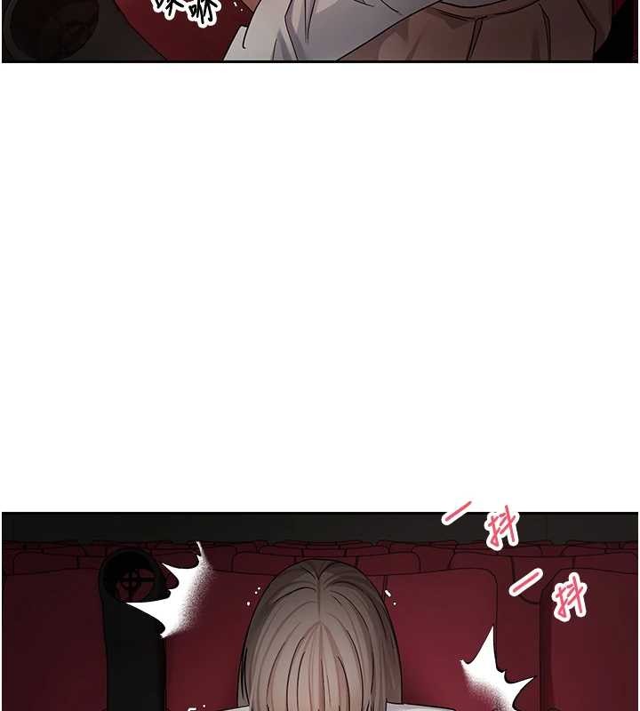 币转人生第58話-和可翎在外面色色