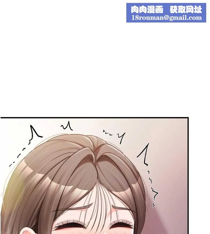 報告女班長:一根突起第39話-插爆處女小穴&hearts;